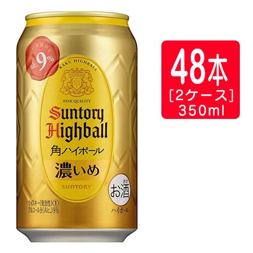 送料無料 サントリー 角ハイボール 濃いめ 缶 350ml缶 24本 2ケース 2ケース 48本 を1個口で発送 S48 業務用酒販 ふじまつ ヤフー店 通販 Yahoo ショッピング