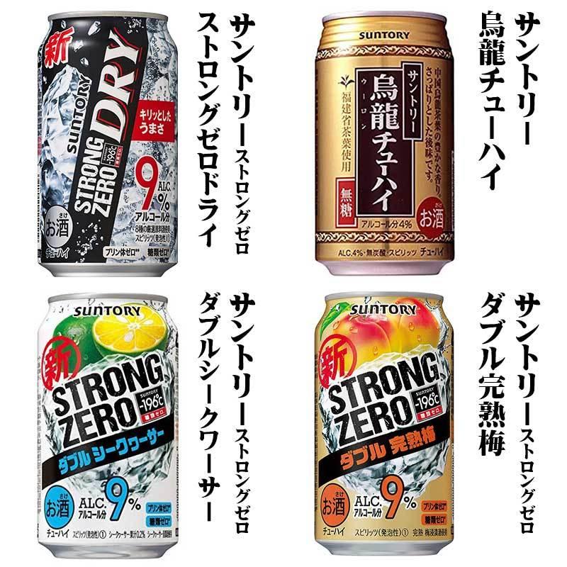 糖類ゼロ 糖質ゼロ 24本飲み比べ アソートセット 缶チューハイ ビール サワー 糖質0 糖類0 糖質フリー 第1弾 飲比24 業務用酒販 ふじまつ ヤフー店 通販 Yahoo ショッピング