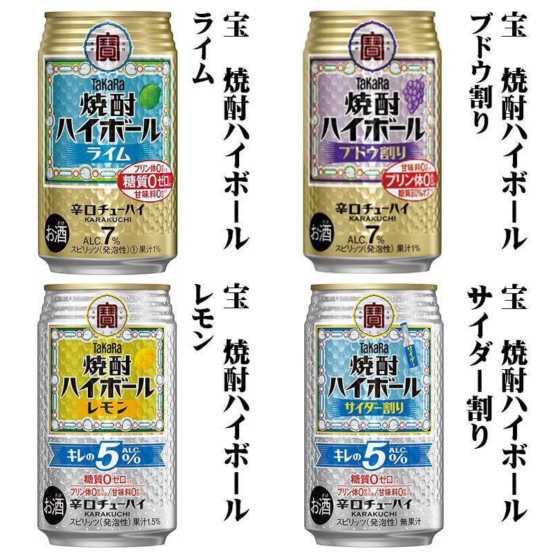 アサヒ（asahi） 糖類ゼロ 24本飲み比べ アソートセット 【缶