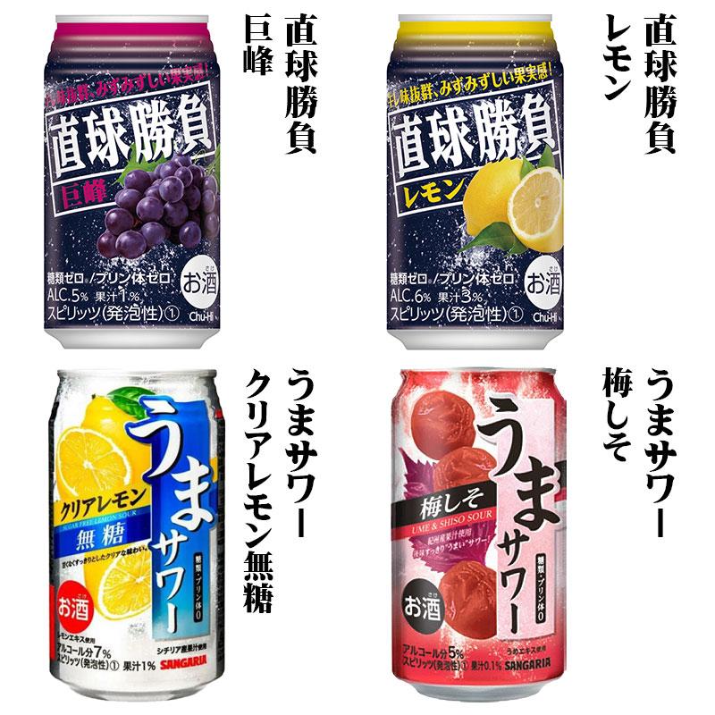 アサヒ（asahi） 糖類ゼロ 24本飲み比べ アソートセット 【缶