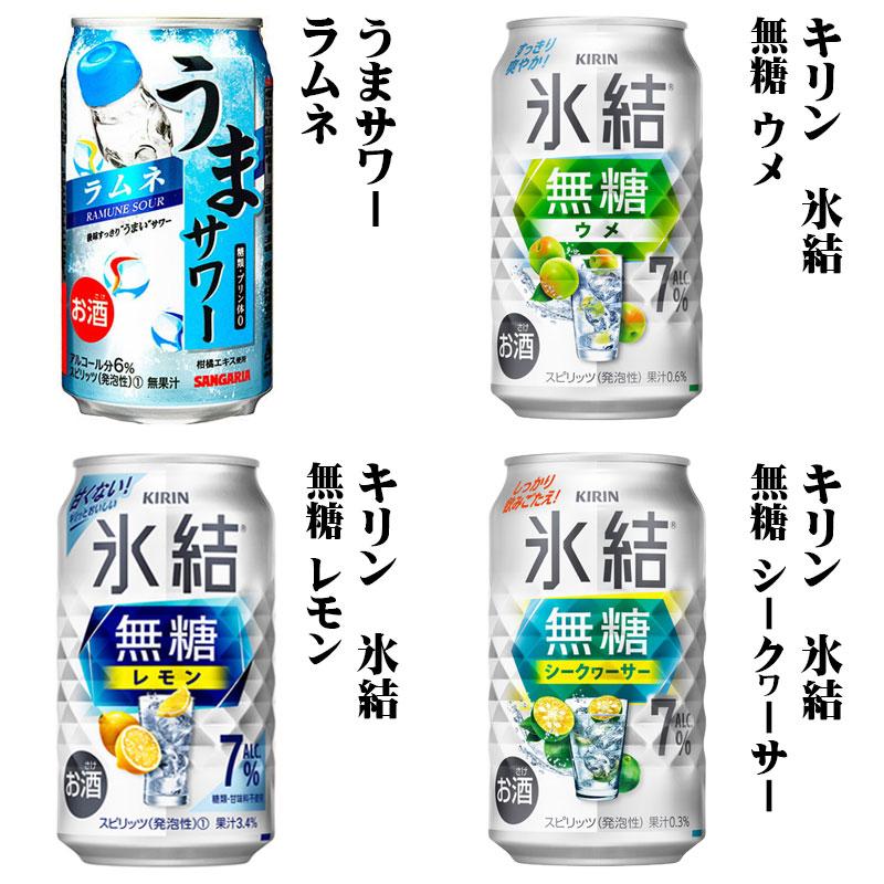 アサヒ（asahi） 糖類ゼロ 24本飲み比べ アソートセット 【缶