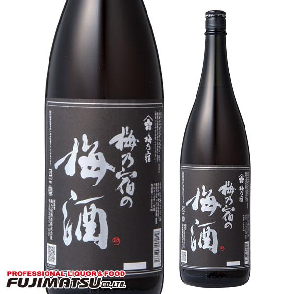 【決算セール特価】【訳アリ 在庫処分】梅乃宿の梅酒　黒ラベル 1.8L 父の日 暑中見舞い ギフト 御祝 熨斗