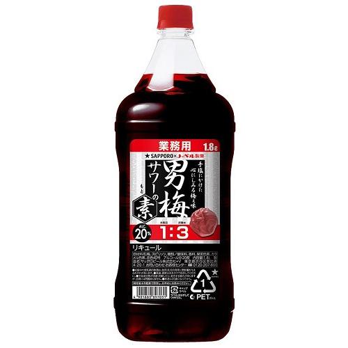 サッポロ 業務用 男梅サワーの素 1 8l 1800ml コンクタイプ 母の日 父の日 就職 退職 ギフト 御祝 熨斗 業務用酒販 ふじまつ ヤフー店 通販 Yahoo ショッピング