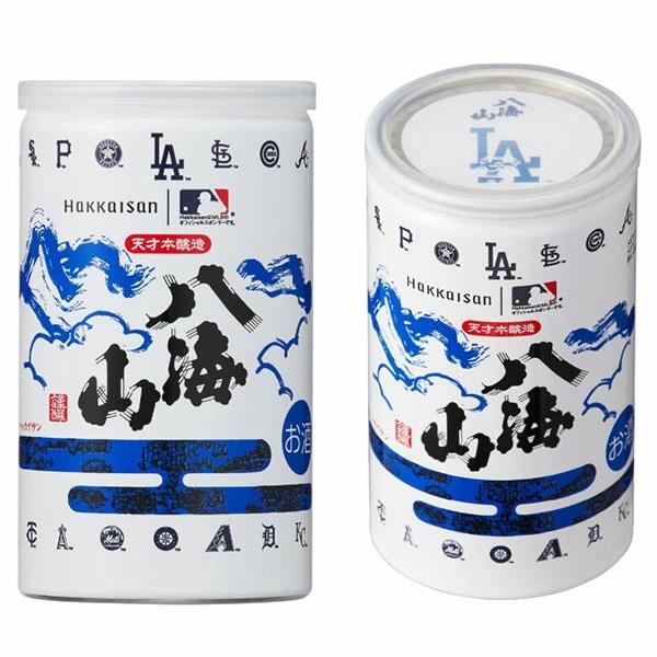 八海山 【一部送料無料】特別本醸造 MLB30球団コレクションセット