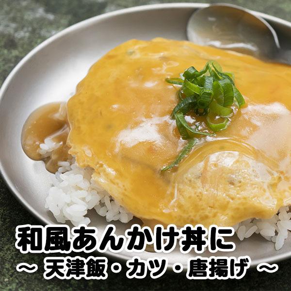 オタフク 惣菜用和風だしあんかけ 500g 餡かけ タレ お弁当 おかず 揚げ出汁豆腐 和風天津飯 24袋まで一個口で発送可能 母の日 就職 ギフト 御祝 熨斗 業務用酒販 ふじまつ ヤフー店 通販 Yahoo ショッピング