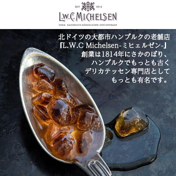 ミヒェルゼン レモン キャンディス 250g MICHELSEN ZITRONEN KANDIS アルコール5% 母の日 父の日 就職 退職 ギフト 御祝 熨斗｜fujimatsu-store｜03