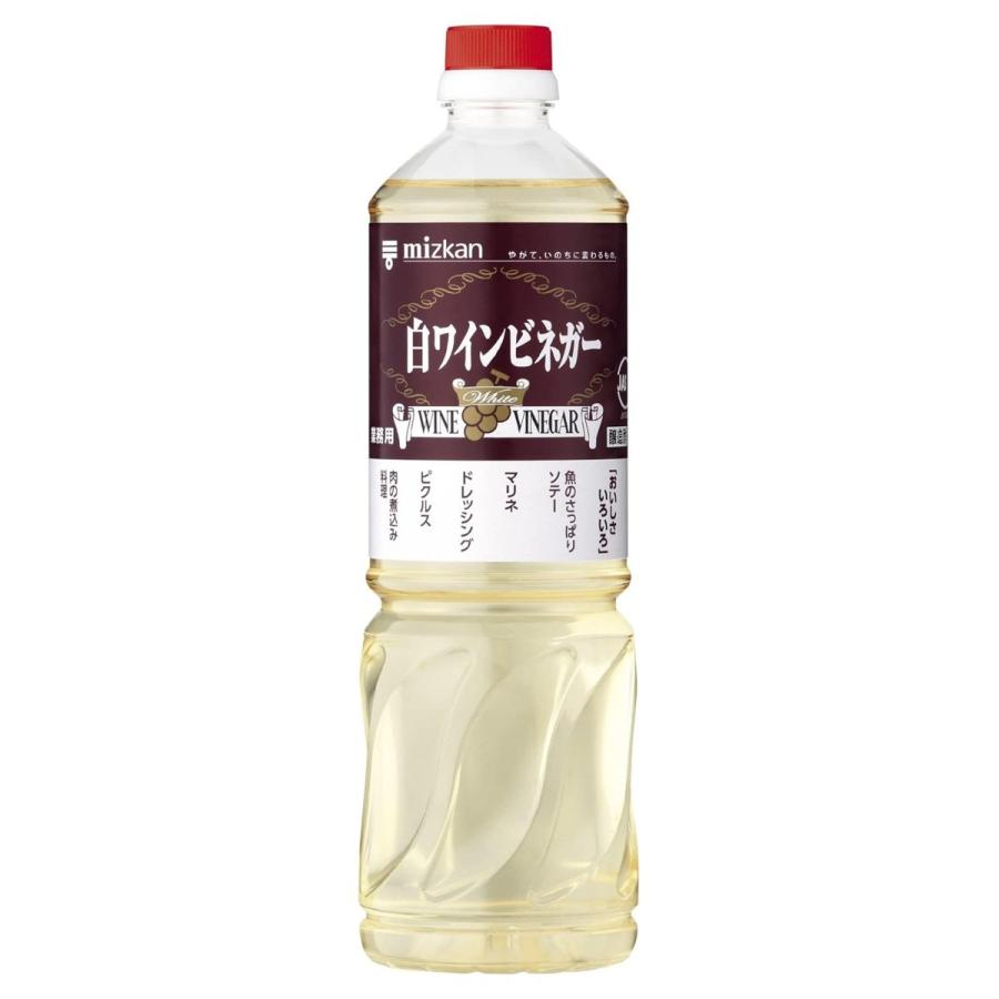 ミツカン 白ワインビネガー 業務用 1l 御祝 ギフト バレンタイン 業務用酒販 ふじまつ ヤフー店 通販 Yahoo ショッピング