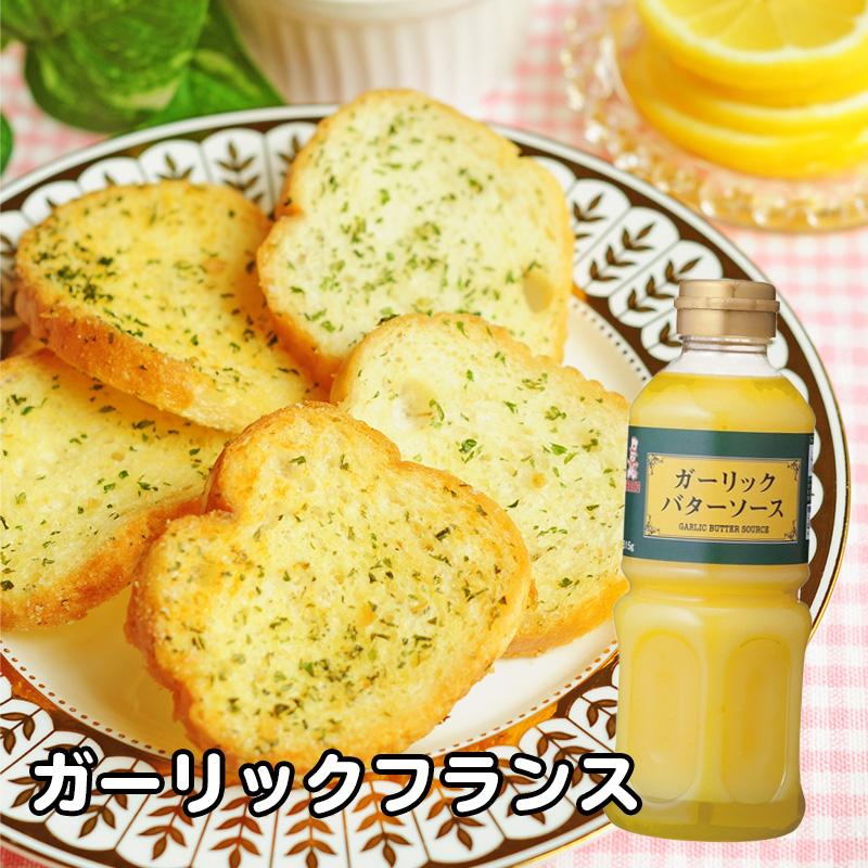 ケンコー ガーリックバターソース 515g ハロウィン お歳暮 ギフト 御祝 熨斗 :438329:業務用酒販 ふじまつ ヤフー店 - 通販 - Yahoo!ショッピング ケンコー ガーリックバターソース 515g ハロウィン お歳暮 ギフト 御祝 熨斗 :438329:業務用酒販 ふじまつ ヤフー店 - 通販 - Yahoo!ショッピング