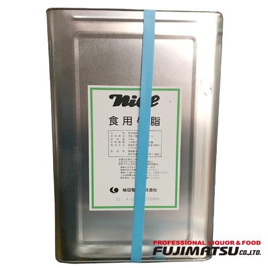 植田製油 ナイス 食用牛脂 16kg 業務用 一斗缶 母の日 ギフト 御祝 熨斗