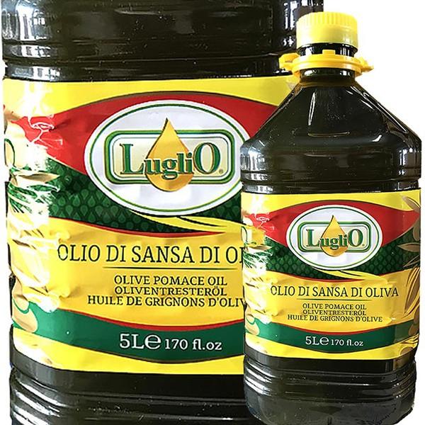 ルグリオ(LugliO) サンサ オリーブオイル 業務用 5LPET   母の日 ギフト 御祝 熨斗（Yahoo!・業務用酒販 ふじまつ ヤフー店）