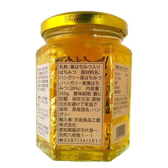 Lourdes Honey 巣入りアカシア蜂蜜 瓶 350g 4902 業務用酒販 ふじまつ ヤフー店 通販 Yahoo ショッピング