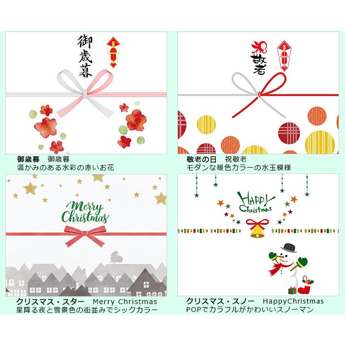 プレゼント包装】熨斗紙 有料110円 のし (包装紙で簡易ラッピング
