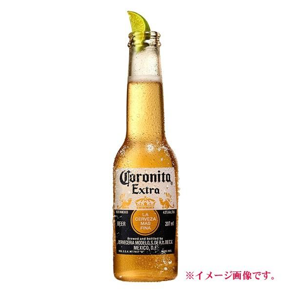 コロニータビール エキストラ 207ml ※24本まで1個口で発送可能 母の日