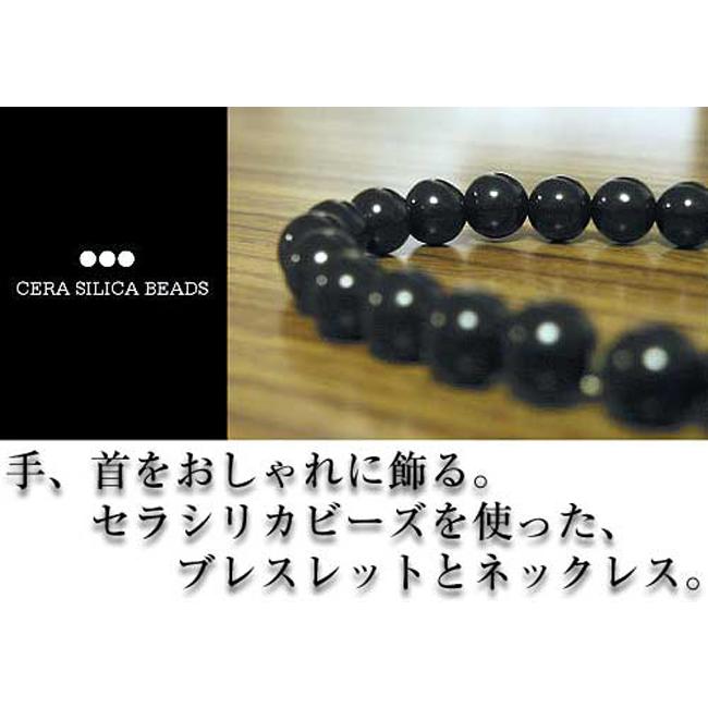 ブラックシリカ セラシリカネックレス 6mm玉 : フジメディカル ブラックシリカ セラシリカネックレス 6mm玉 : フジメディカル