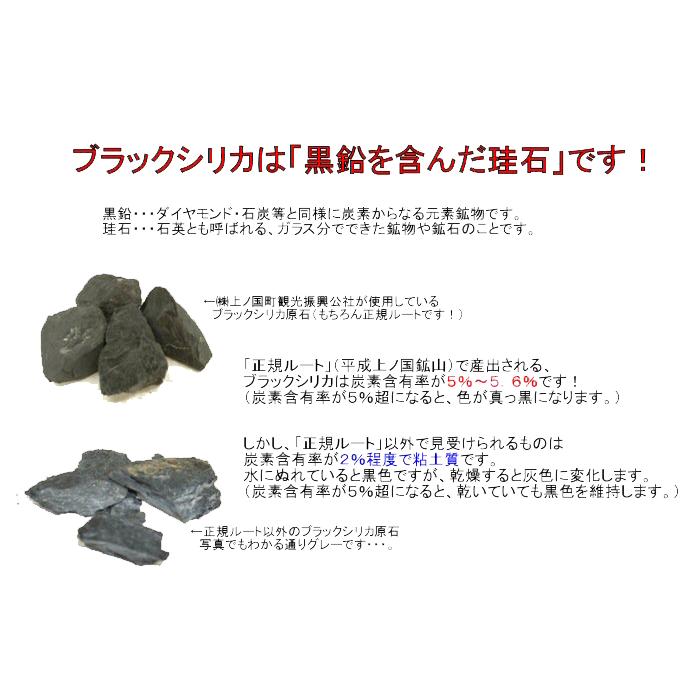 ブラックシリカ セラシリカネックレス 6mm玉 : フジメディカルドット