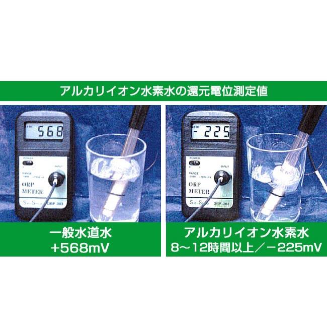 活性酸素 水道水で作る 水素水 アルカリイオン水素水×4個セット : フジ 