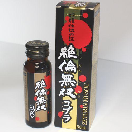 絶倫無双 コブラ 40本 送料無料 : フジメディカルドットコム - 通販