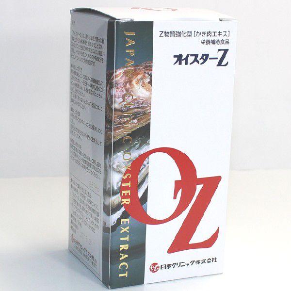 クリアランス純正品 カキ肉エキス タウリン 亜鉛 オイスターＺ 200粒 送料無料