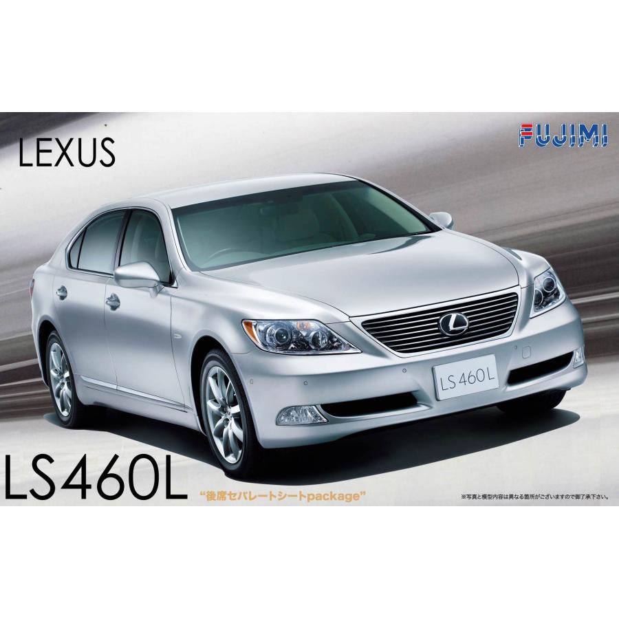 フジミ模型 1/24 ID135 レクサスLS460L後席セパレートシートパッケージ