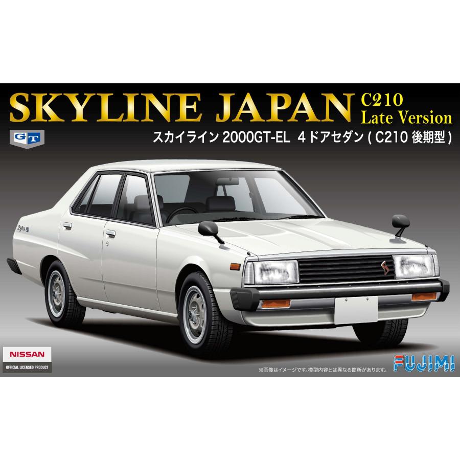 フジミ模型 1/24 ID174 ニッサンスカイラインJAPAN4ドアセダン C210型
