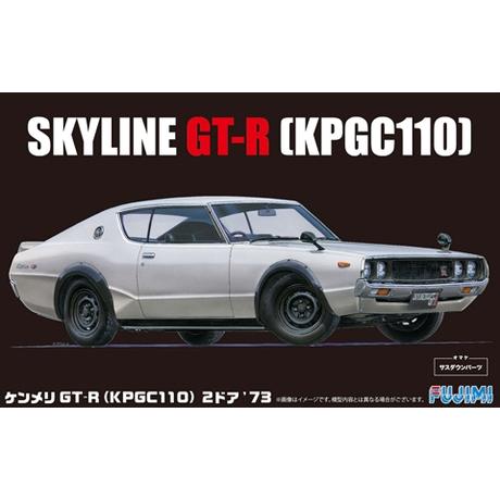 フジミ模型 1/24 ID46 KPGC110ケンメリGT−R2ドア'73 : フジミ模型