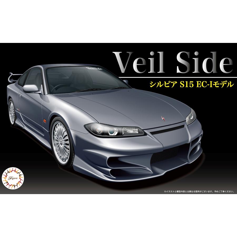 フジミ 1／ 24 インチアップシリーズNo．126 ヴェイルサイド シルビア… フジミ模型 1/24 ID126 ヴェイルサイド シルビア S15 EC-Iモデル