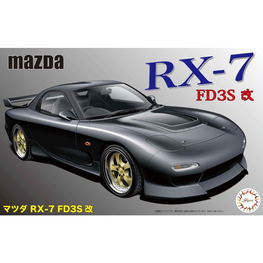 フジミ模型 1/24 ID43 マツダ RX-7 FD3S 改 : フジミ模型 公式