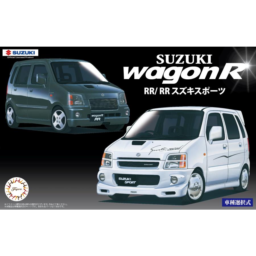 フジミ模型 1/24 ID45 スズキ ワゴンR RR/RR スズキスポーツ : フジミ