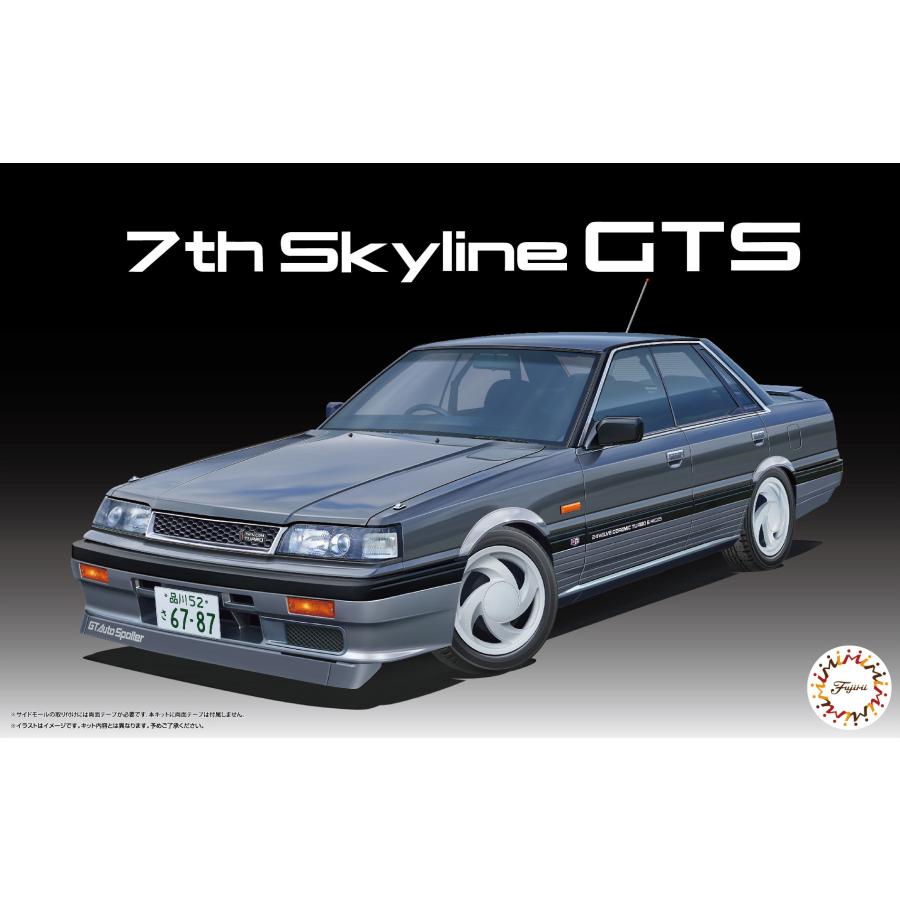 フジミ 1/24 ハイソカーシリーズ 日産 スカイライン 7th 4ドア フジミ模型 1/24 HC14 7th スカイライン 4ドアH.T GTS(ハイソカー