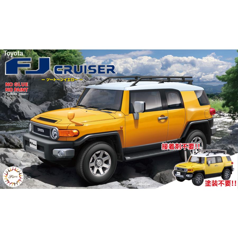 フジミ模型 1/24 車NEXT10 トヨタ FJクルーザー (ツートーンイエロー