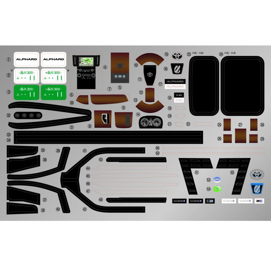 フジミ模型 1/24 BPN2 トヨタ アルファード GF3.5L(グレイッシュ
