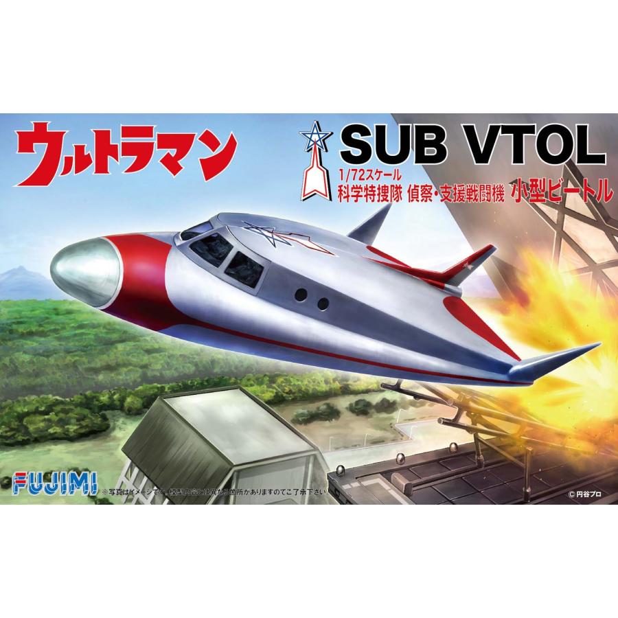 FUJIMI - ウルトラマン　小型ビートル　プラモデル フジミ模型 1/72 特撮1 ウルトラマン 小型ビートル三角ビートル