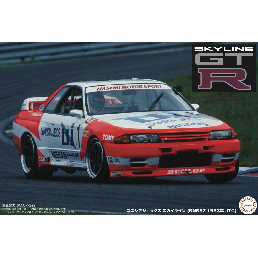 佐野様 1/43 hpi ユニシアジェックス r32 bnr32 佐野様 1/43 hpi ユニシアジェックス r32 bnr32 佐野様 1/43 hpi