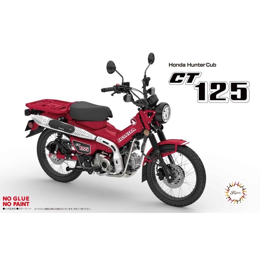 1/12 NEXT3 ホンダ CT125（ハンターカブ/グローイングレッド