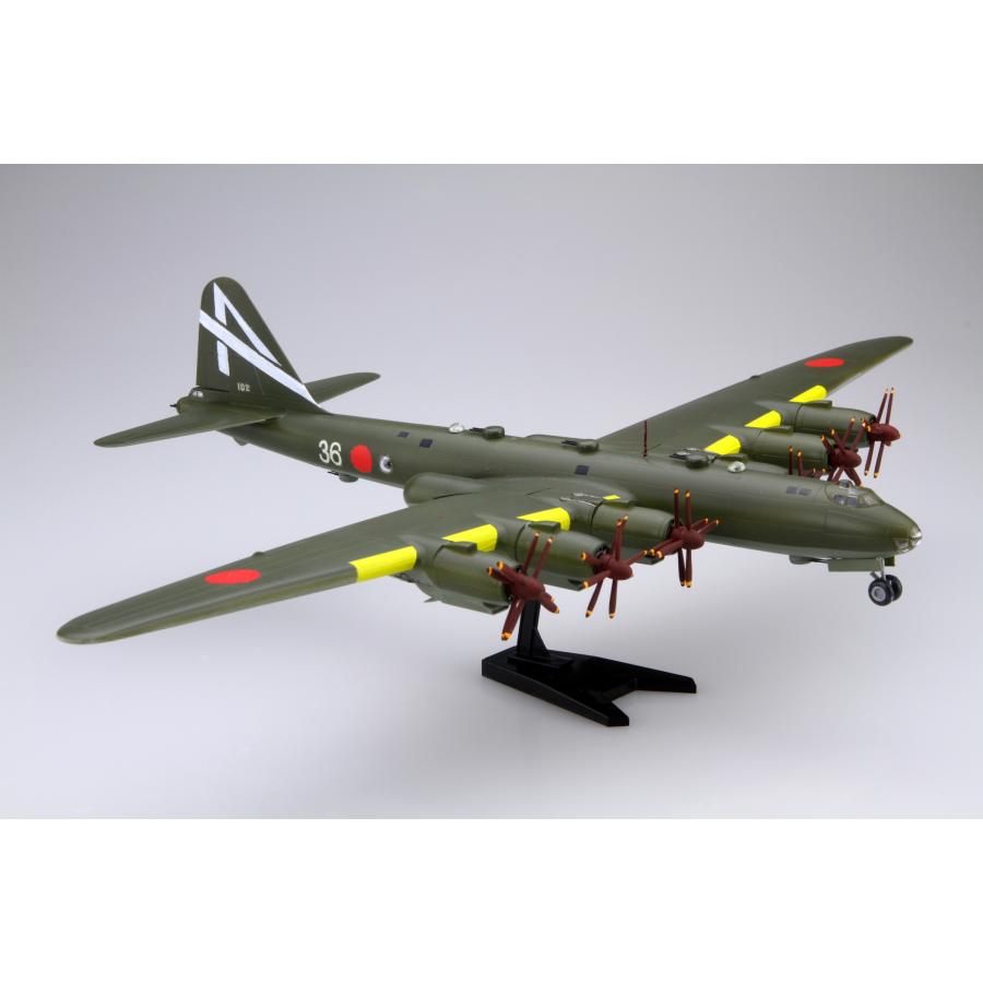 フジミ模型 1/144 14417 日本陸海軍 幻の超重爆撃機 富嶽 改 : フジミ
