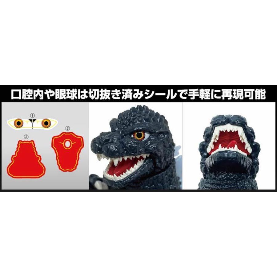 フジミ模型 チビマルゴジラ8 ゴジラ (1989) : フジミ模型 公式