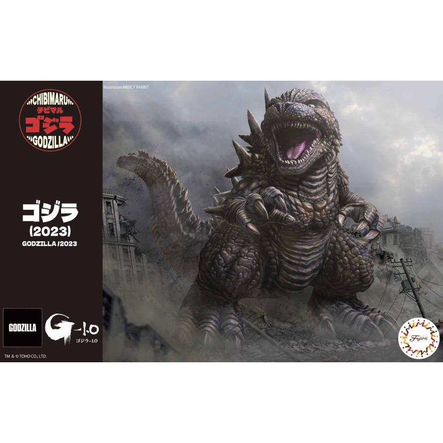 フジミ模型 チビマルゴジラ11 ゴジラ(2023) : フジミ模型 公式