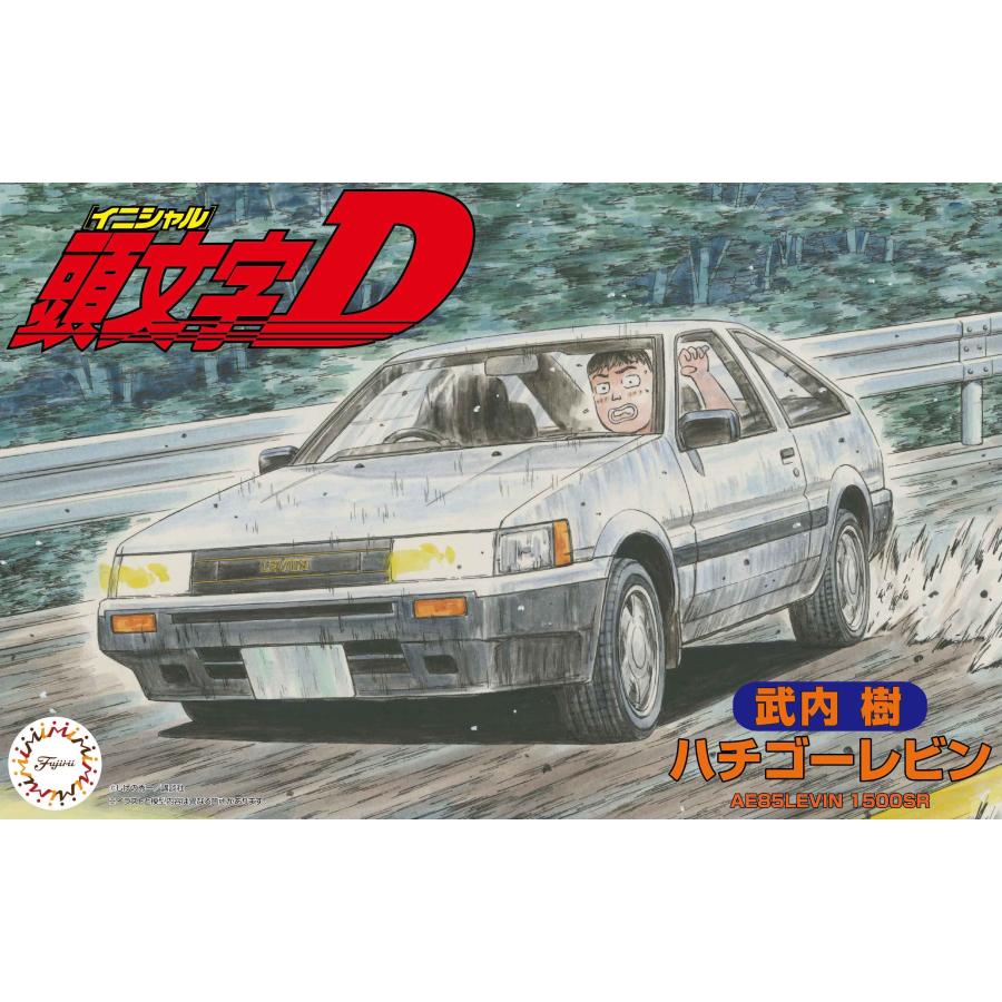 フジミ模型 1/24 ISD8 ハチゴーレビン 武内樹 : フジミ模型 公式