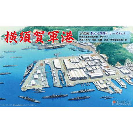 (未使用･未開封品)　フジミ模型 1/3000 集める軍港シリーズ No.5 米軍横須賀基地 プラモデル 軍港5 bt0tq1u Amazon | 1/3000 集める軍港シリーズ No.5 米軍横須賀基地