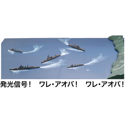 1/3000 軍艦15 ガダルカナル島砲撃挺身隊セット(金剛/榛名/五十鈴/彩色済み上空直衛機付き) | フジミ模型 | 02