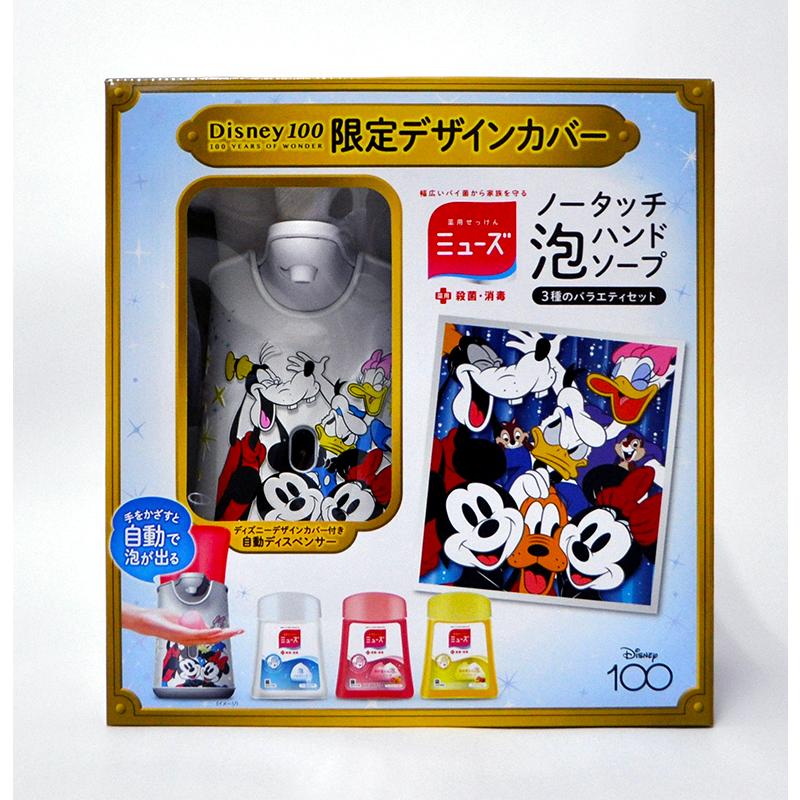 新品未使用　シュリンク付き　Disney 100 Years of Wonder 817Gv36DN3L._AC_UF894,