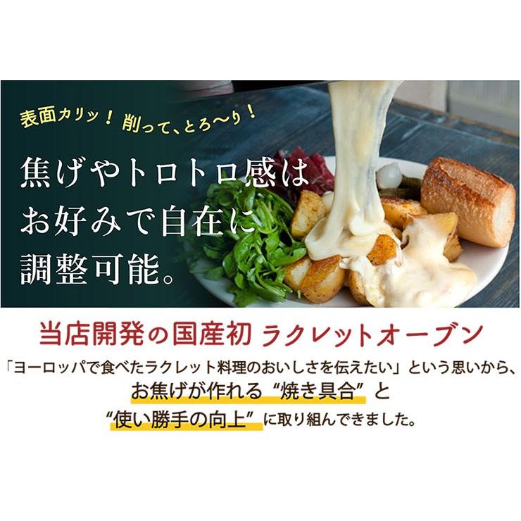 ラクレット オーブン ヒーター 機械 三好式ラクレットオーブン FJ-01