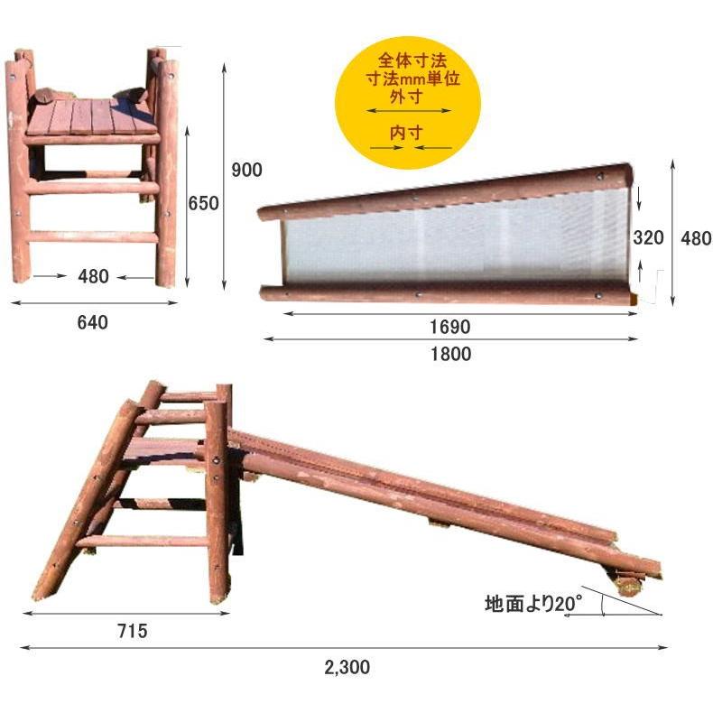ヘア 給料 追放する 木製 滑り台 屋外 Romantische Jp
