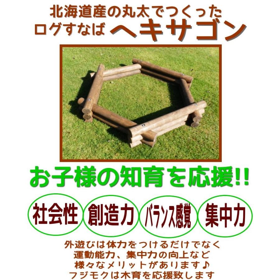 砂場　屋外　木製　庭　遊具　砂遊び　国産　北海道産　天然木の砂場「ヘキサゴン」 |  | 01
