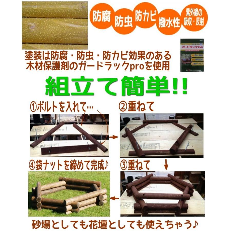 砂場　屋外　木製　庭　遊具　砂遊び　国産　北海道産　天然木の砂場「ヘキサゴン」 |  | 03