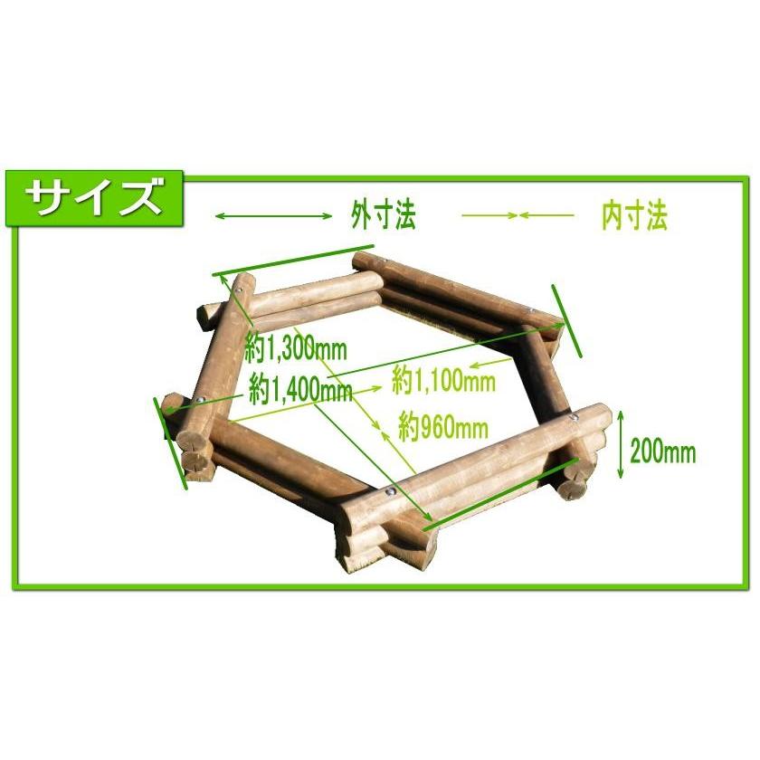 砂場　屋外　木製　庭　遊具　砂遊び　国産　北海道産　天然木の砂場「ヘキサゴン」 |  | 04