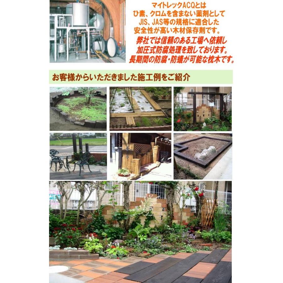 贈物 枕木 庭 門柱 フェンス 花壇 外構 エクステリア 飛び石 国産 北海道産カラマツ枕木 ７本セット ２セット 厚さ75mm Www Smartpipe Com Br