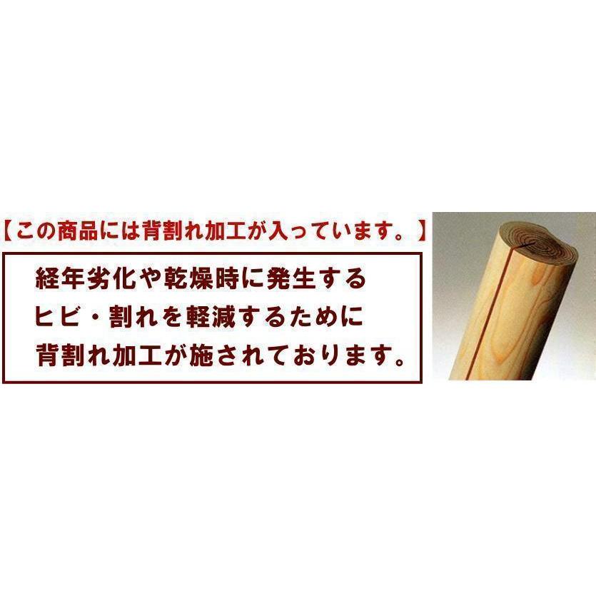 丸太（長さ100cm直径15cm） 背割り・ロータリー加工丸太 ※別途送料を