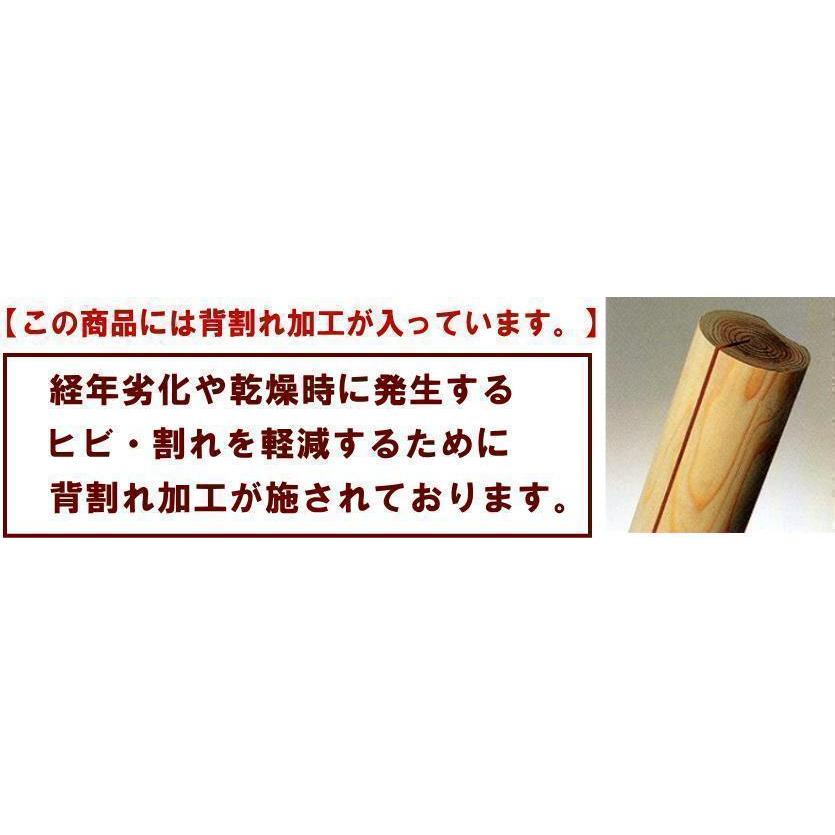 丸太（長さ200cm直径15cm） 背割り・ロータリー加工丸太 ※別途送料を 