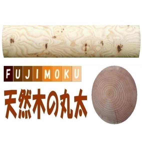 丸太(長さ200cm直径20cm)※個人宅様への配達不可 背割り 丸太(長さ200cm直径20cm)※個人宅様への配達不可 背割り